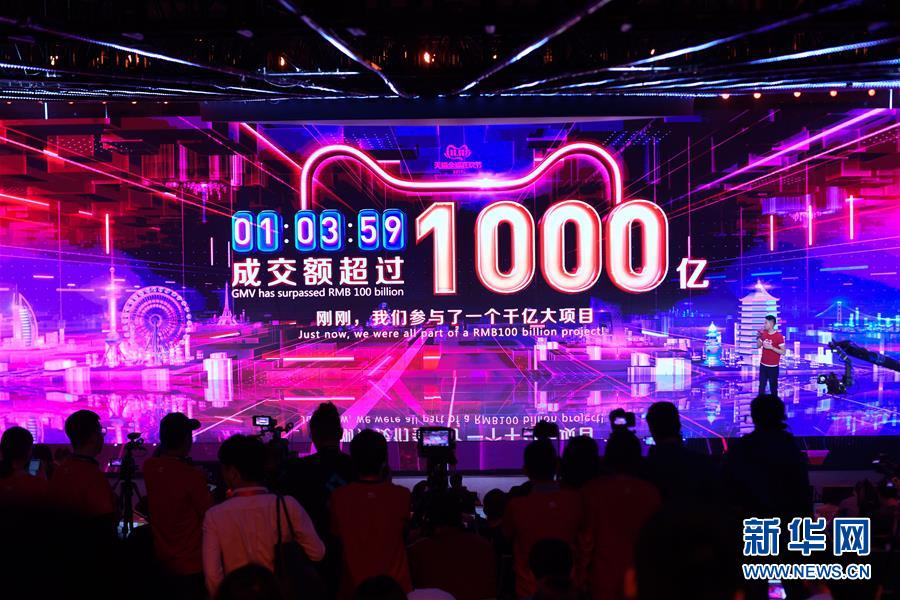 （新華全媒頭條&middot;圖文互動）（1）&ldquo;雙11&rdquo;11年：中國邁向消費(fèi)大國的鮮明印記