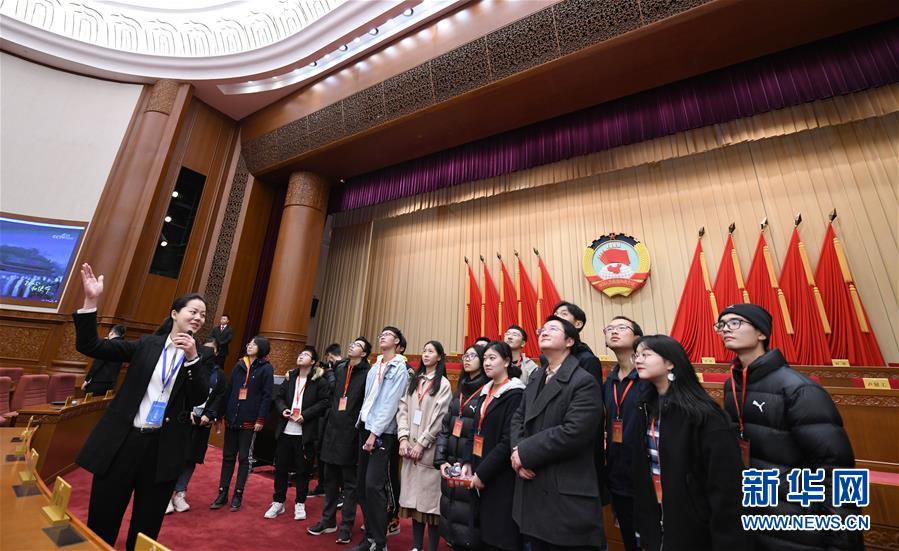 (時政)(2)全國政協(xié)機關(guān)首次舉辦公眾開放日活動
