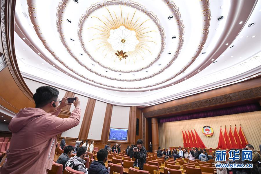 (時政)(3)全國政協(xié)機關(guān)首次舉辦公眾開放日活動