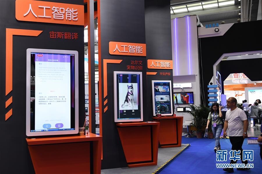 (新華全媒頭條·圖文互動)(5)觸摸跳動的創(chuàng)新脈搏——從高交會看經(jīng)濟發(fā)展新動能