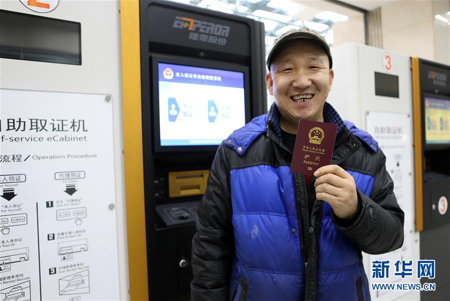 （四中全會精神在基層&middot;圖文互動）（1）從&ldquo;一本書&rdquo;到&ldquo;一身輕&rdquo;&mdash;&mdash;&ldquo;四辦四清單&rdquo;創(chuàng)新治理體系為企業(yè)減負(fù)