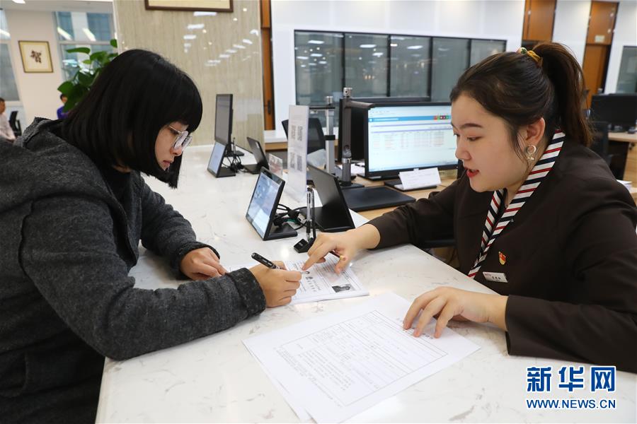 （四中全會精神在基層&middot;圖文互動）（2）千億資本為何在這里匯聚？&mdash;&mdash;遼寧沈撫新區(qū)優(yōu)化營商環(huán)境見聞