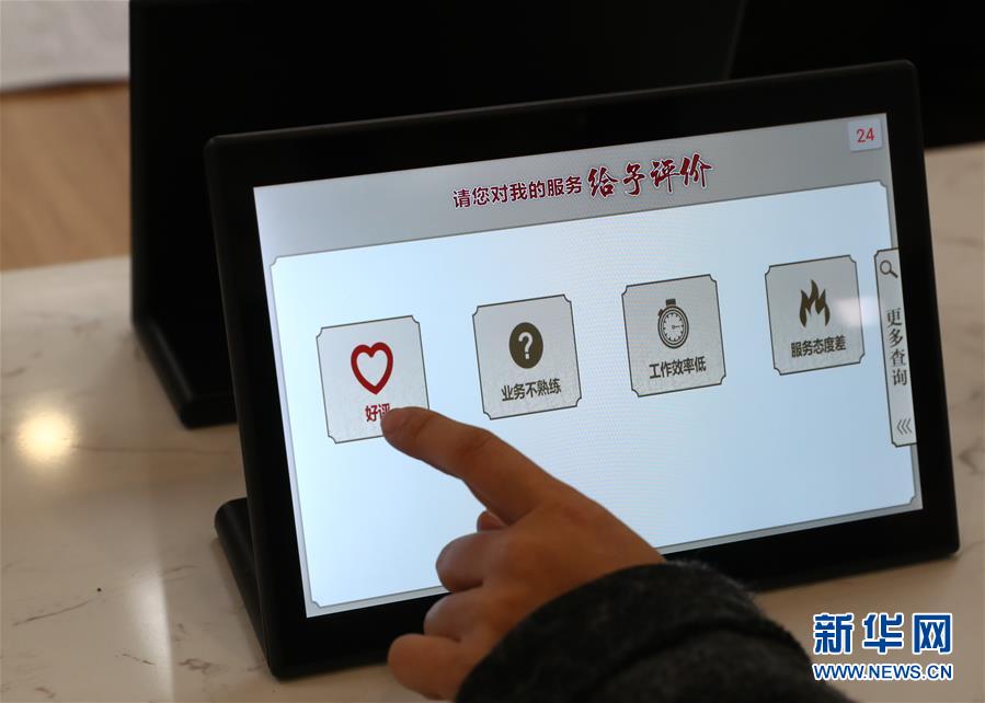 （四中全會精神在基層&middot;圖文互動）（5）千億資本為何在這里匯聚？&mdash;&mdash;遼寧沈撫新區(qū)優(yōu)化營商環(huán)境見聞