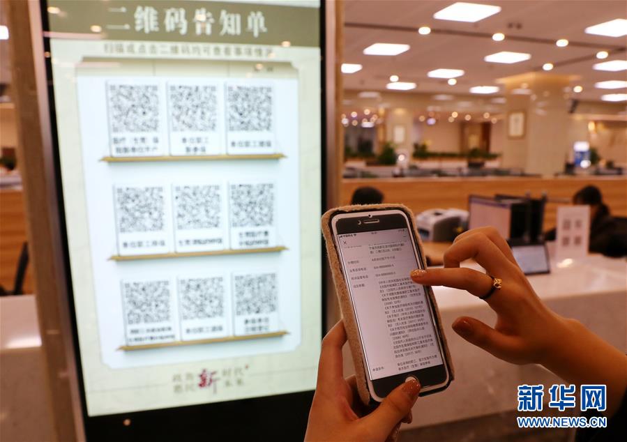 （四中全會精神在基層&middot;圖文互動）（6）千億資本為何在這里匯聚？&mdash;&mdash;遼寧沈撫新區(qū)優(yōu)化營商環(huán)境見聞