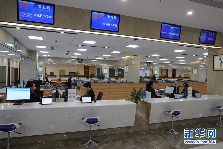 （四中全會精神在基層&middot;圖文互動）（7）千億資本為何在這里匯聚？&mdash;&mdash;遼寧沈撫新區(qū)優(yōu)化營商環(huán)境見聞