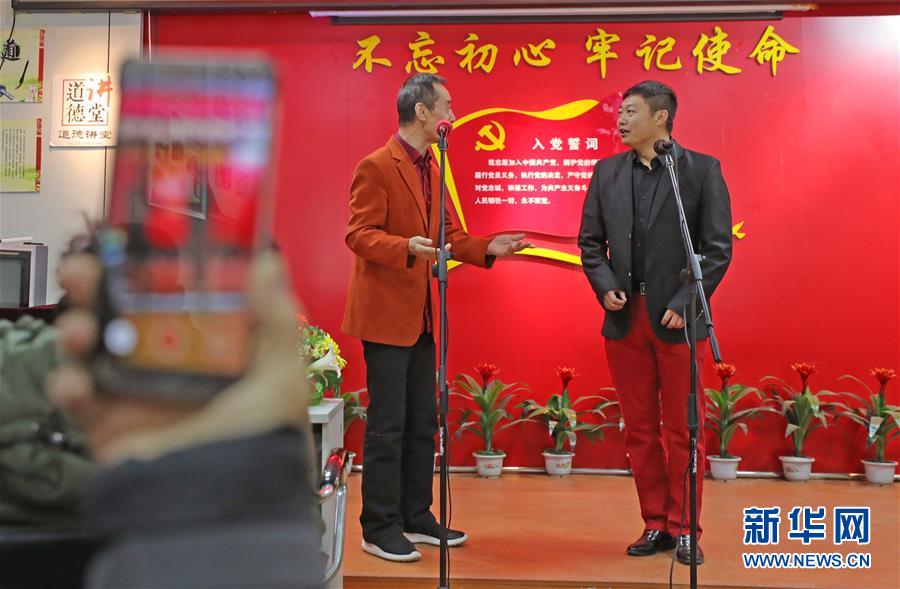 （四中全會(huì)精神在基層&middot;圖文互動(dòng)）（3）說學(xué)逗唱間傳遞中國之治&mdash;&mdash;遼寧創(chuàng)新組織曲藝小分隊(duì)宣講四中全會(huì)精神