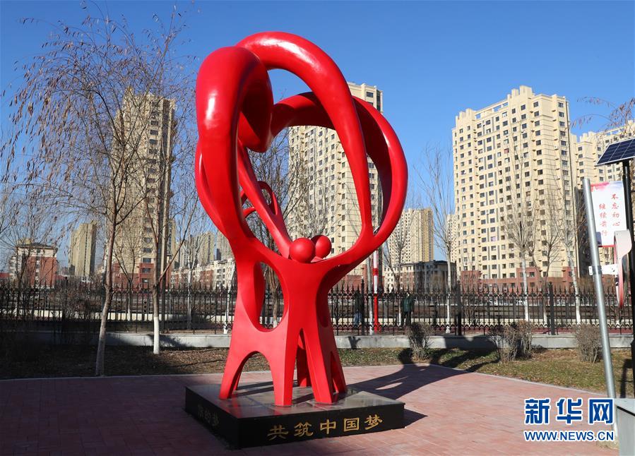 (四中全會精神在基層·圖文互動)(2)棚改區(qū)的民生新事:給回遷居民補上康養(yǎng)服務短板