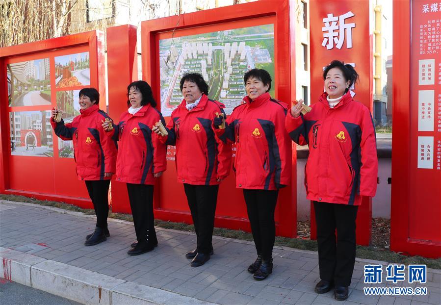 (四中全會精神在基層·圖文互動)(4)棚改區(qū)的民生新事:給回遷居民補上康養(yǎng)服務短板