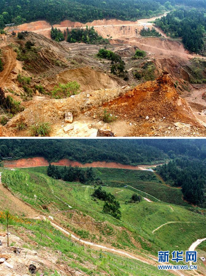 (生態(tài)文明建設(shè)·圖文互動)(5)粵北生態(tài)發(fā)展區(qū)筑牢粵港澳大灣區(qū)綠色屏障