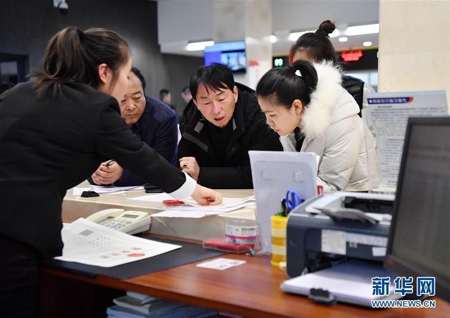 （四中全會(huì)精神在基層&middot;圖文互動(dòng)）（1）延安：以&ldquo;最多跑一次&rdquo;改革更好地為人民服務(wù)