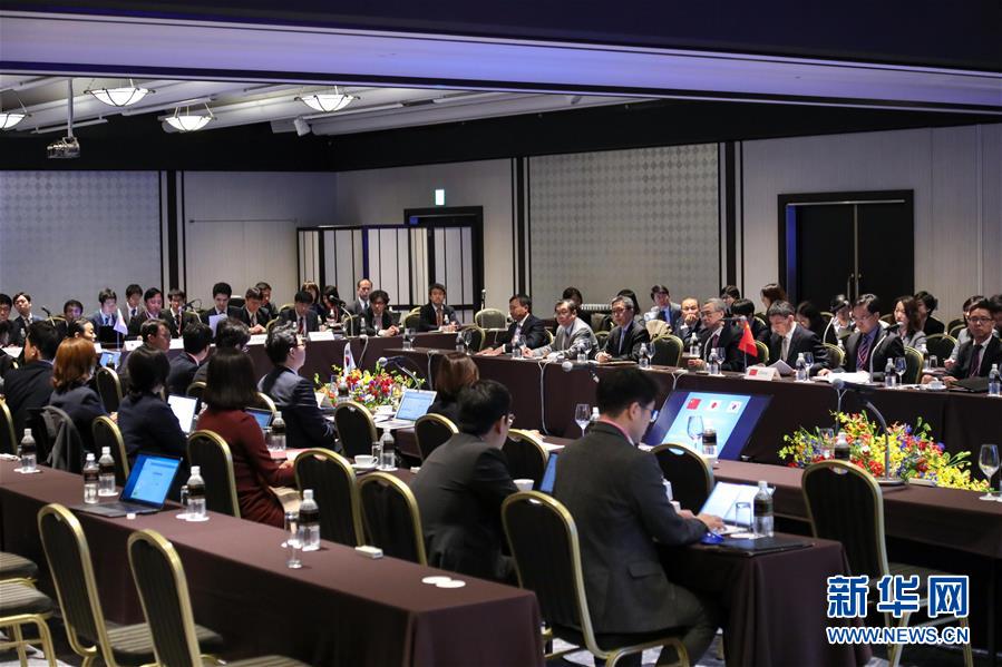 （新華全媒頭條&middot;圖文互動）（1）溫故知新，開辟未來&mdash;&mdash;第八次中日韓領(lǐng)導(dǎo)人會議解讀