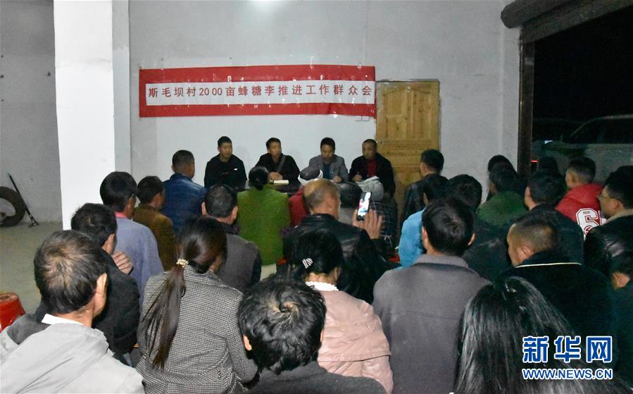 （新華全媒頭條&middot;圖文互動(dòng)）（9）干部去哪兒了？&mdash;&mdash;貴州干部大規(guī)模下沉脫貧攻堅(jiān)一線紀(jì)實(shí)