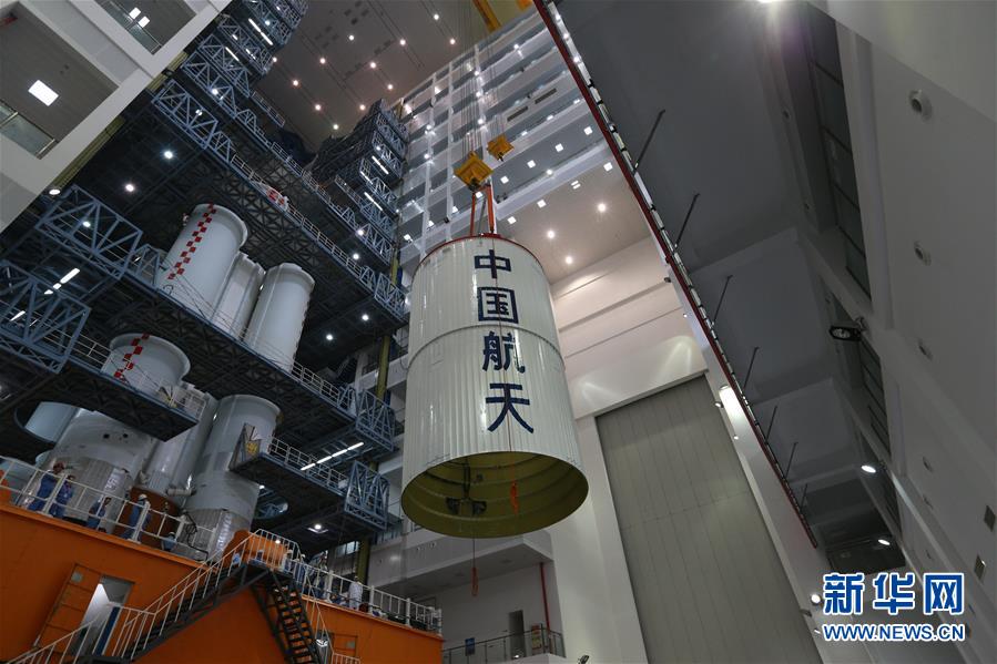 (新華全媒頭條·圖文互動(dòng))(5)“胖五”問天記——中國(guó)“最強(qiáng)火箭”長(zhǎng)征五號(hào)復(fù)出紀(jì)實(shí)