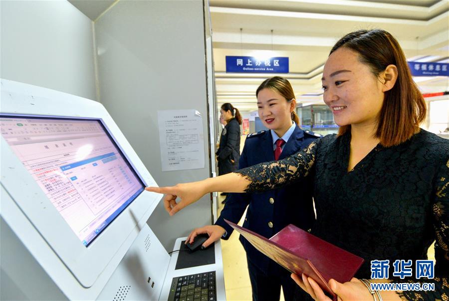 （新華全媒頭條&middot;兩會(huì)特別報(bào)道&middot;圖文互動(dòng)）（5）抓住新機(jī)遇 贏得新優(yōu)勢(shì)&mdash;&mdash;從全國兩會(huì)看奮進(jìn)中國的發(fā)展動(dòng)力