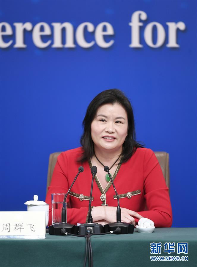 （兩會&middot;XHDW）（7）政協(xié)委員談優(yōu)化營商環(huán)境、促進民營經(jīng)濟高質(zhì)量發(fā)展