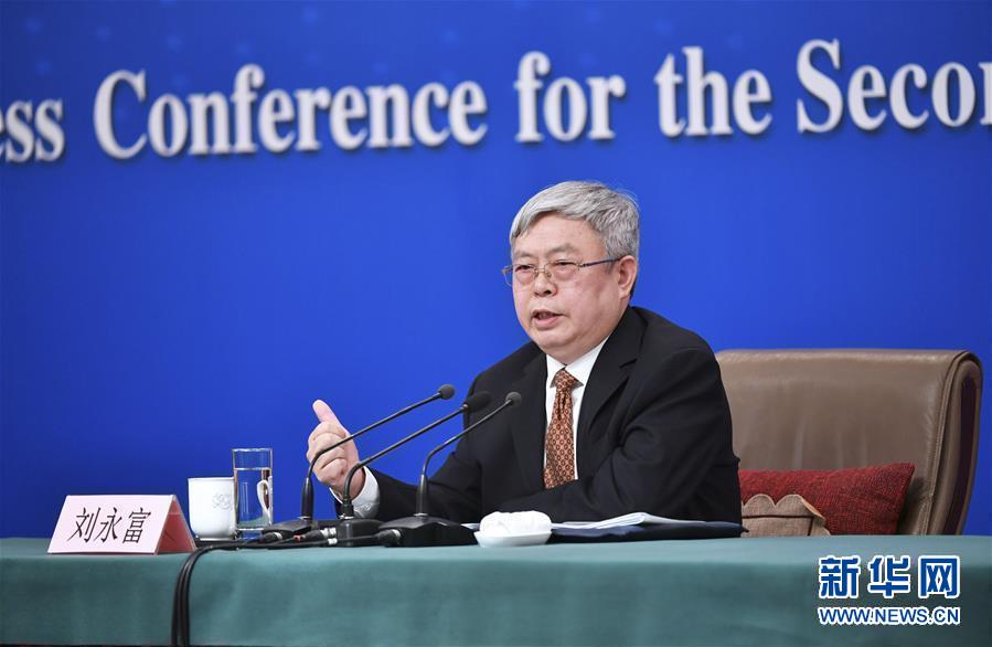 （兩會(huì)）（3）國(guó)務(wù)院扶貧辦主任劉永富就&ldquo;攻堅(jiān)克難&mdash;&mdash;堅(jiān)決打贏脫貧攻堅(jiān)戰(zhàn)&rdquo;答記者問(wèn)