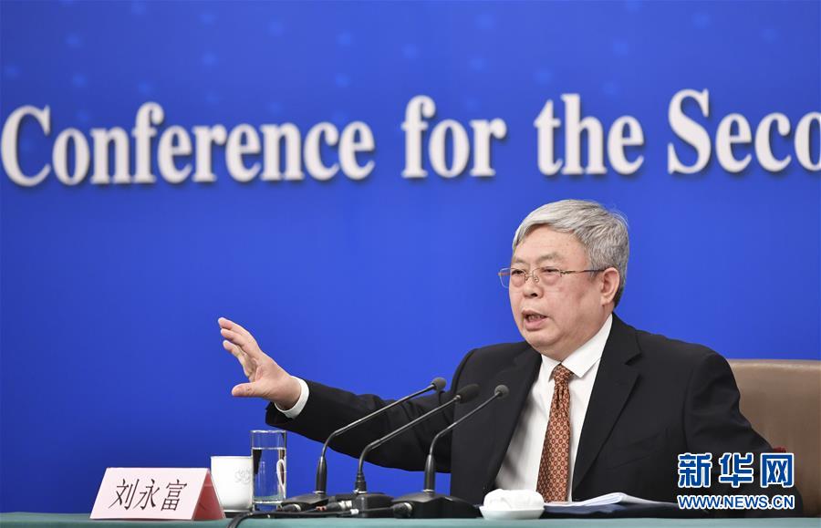 （兩會(huì)&middot;XHDW）（5）國(guó)務(wù)院扶貧辦主任劉永富就&ldquo;攻堅(jiān)克難&mdash;&mdash;堅(jiān)決打贏脫貧攻堅(jiān)戰(zhàn)&rdquo;答記者問(wèn)