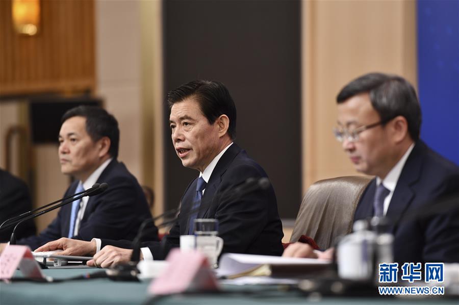 （兩會&middot;XHDW）（3）商務(wù)部部長鐘山等就&ldquo;促進形成強大國內(nèi)市場 推動全方位對外開放&rdquo;答記者問