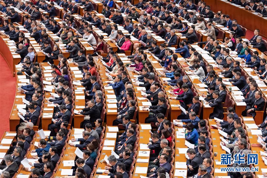（兩會(huì)&middot;XHDW）（9）全國政協(xié)十三屆二次會(huì)議舉行第二次全體會(huì)議