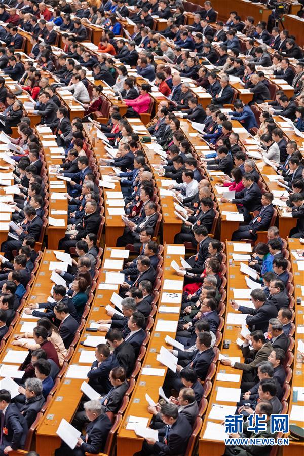 （兩會(huì)&middot;XHDW）（10）全國政協(xié)十三屆二次會(huì)議舉行第二次全體會(huì)議