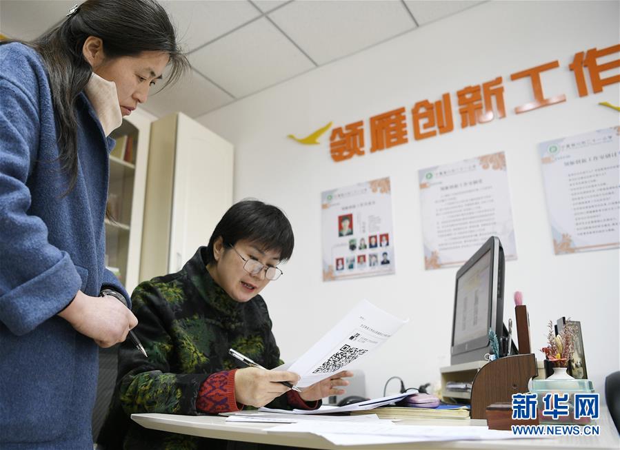 （兩會(huì)&middot;圖片故事）（9）全國(guó)人大代表馬恒燕：讓城鄉(xiāng)學(xué)生共享&ldquo;互聯(lián)網(wǎng)+教育&rdquo;優(yōu)質(zhì)資源