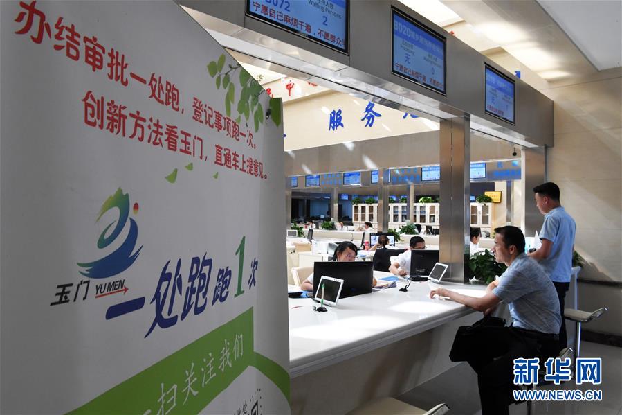 (新華全媒頭條·兩會(huì)特別報(bào)道·圖文互動(dòng))(4)在推進(jìn)高質(zhì)量發(fā)展中創(chuàng)造廣闊空間——從全國(guó)兩會(huì)看奮進(jìn)中國(guó)的發(fā)展機(jī)遇