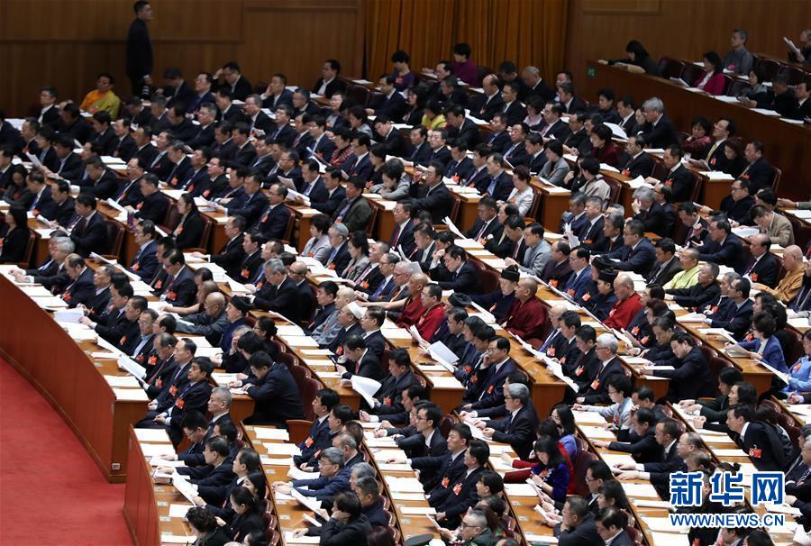 （兩會(huì)&middot;XHDW）（2）全國(guó)政協(xié)十三屆二次會(huì)議舉行第四次全體會(huì)議