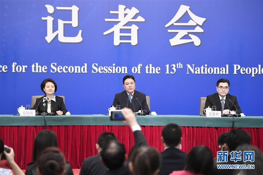 (兩會(huì)·XHDW)(1)最高人民法院審判委員會(huì)副部級(jí)專職委員劉貴祥等就“攻堅(jiān)‘基本解決執(zhí)行難’”答記者問