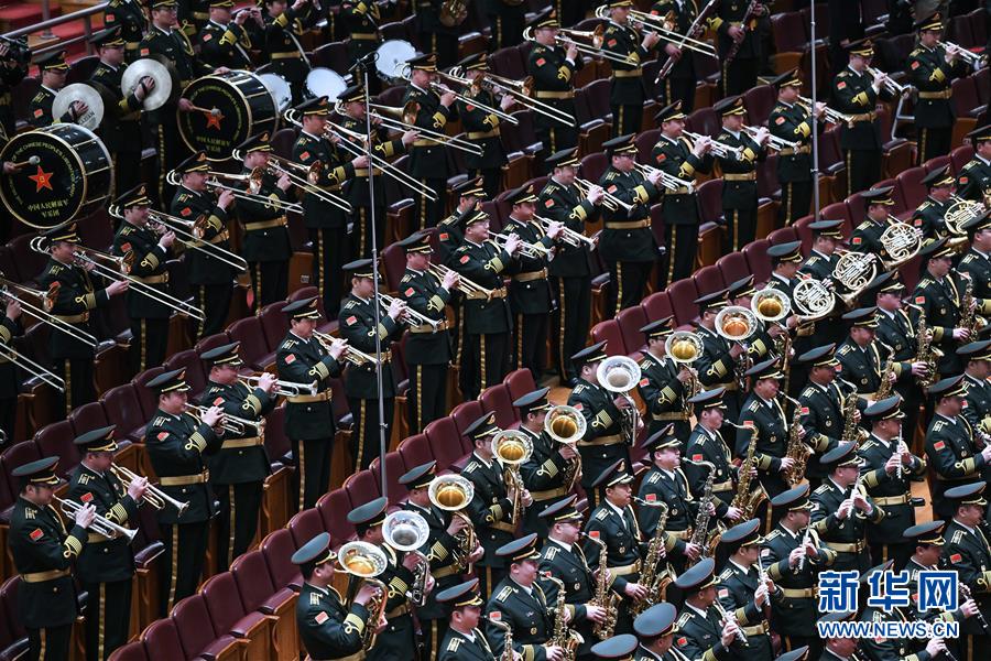 （兩會(huì)&middot;XHDW）（14）全國(guó)政協(xié)十三屆二次會(huì)議閉幕