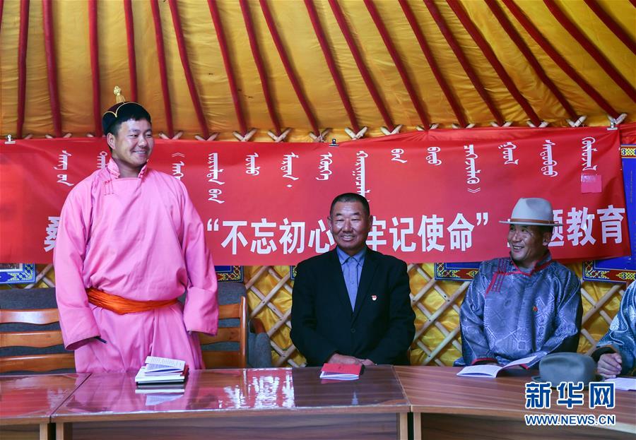 （新華全媒頭條&middot;圖文互動）（9）永葆中國共產(chǎn)黨人的初心本色&mdash;&mdash;&ldquo;不忘初心、牢記使命&rdquo;主題教育全紀(jì)實