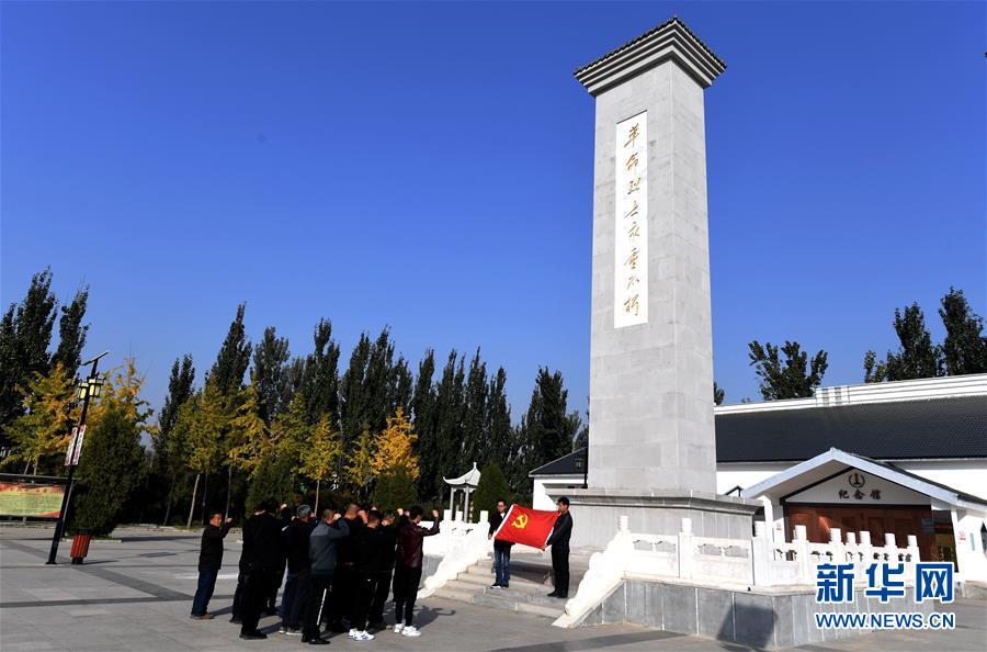 （新華全媒頭條&middot;圖文互動）（10）永葆中國共產(chǎn)黨人的初心本色&mdash;&mdash;&ldquo;不忘初心、牢記使命&rdquo;主題教育全紀(jì)實