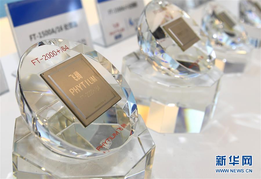 （新華全媒頭條&middot;圖文互動）（18）創(chuàng)新，在復(fù)興的征程上&mdash;&mdash;以習(xí)近平同志為核心的黨中央關(guān)心科技創(chuàng)新工作紀(jì)實(shí)