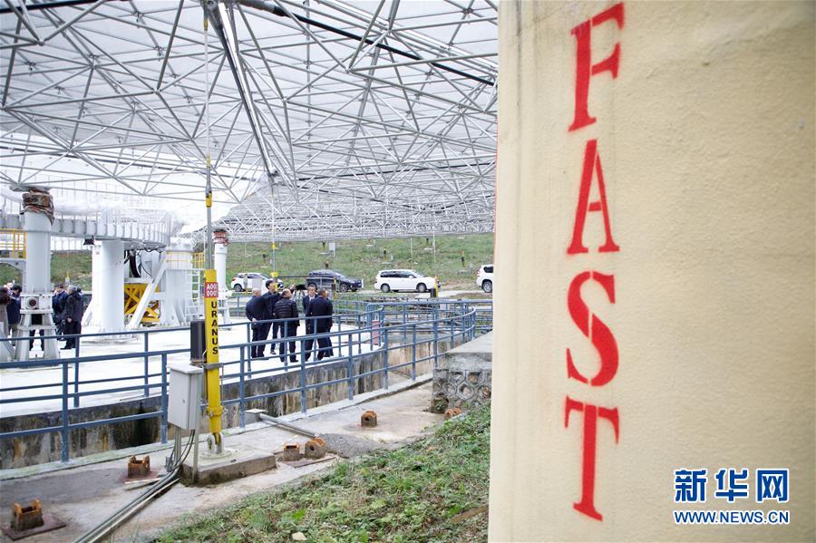 （新華全媒頭條&middot;圖文互動(dòng)）（4）星辰大海，才是它的征途&mdash;&mdash;&ldquo;中國(guó)天眼&rdquo;通過(guò)國(guó)家驗(yàn)收正式開(kāi)放運(yùn)行