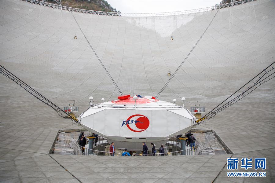 （新華全媒頭條&middot;圖文互動(dòng)）（7）星辰大海，才是它的征途&mdash;&mdash;&ldquo;中國(guó)天眼&rdquo;通過(guò)國(guó)家驗(yàn)收正式開(kāi)放運(yùn)行