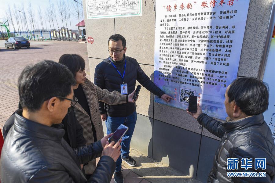 (新華全媒頭條·圖文互動)(11)為基層松綁減負 促干部擔(dān)當(dāng)作為——以習(xí)近平同志為核心的黨中央推進“基層減負年”工作綜述