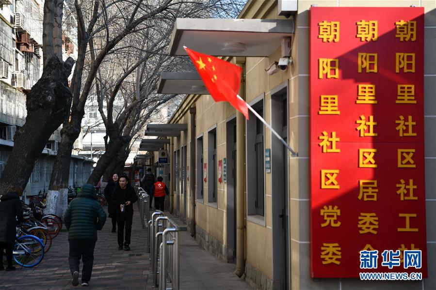 （新春走基層&middot;圖文互動）（1）向群眾匯報&mdash;&mdash;一份當(dāng)面提交的&ldquo;年度答卷&rdquo;