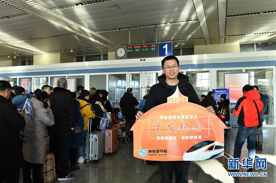 (新華全媒頭條·圖文互動(dòng))(2)草原高鐵乘風(fēng)來(lái) 北疆唱響新“贊歌”