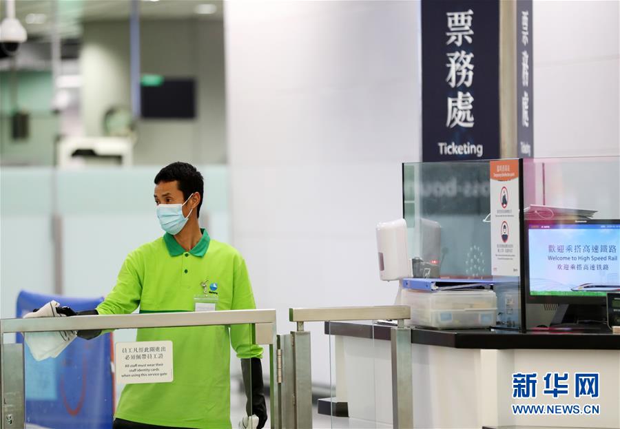 （港澳臺&middot;圖文互動）（2）迅速應變、嚴陣以待&mdash;&mdash;香港特區(qū)政府積極應對新型冠狀病毒感染肺炎疫情