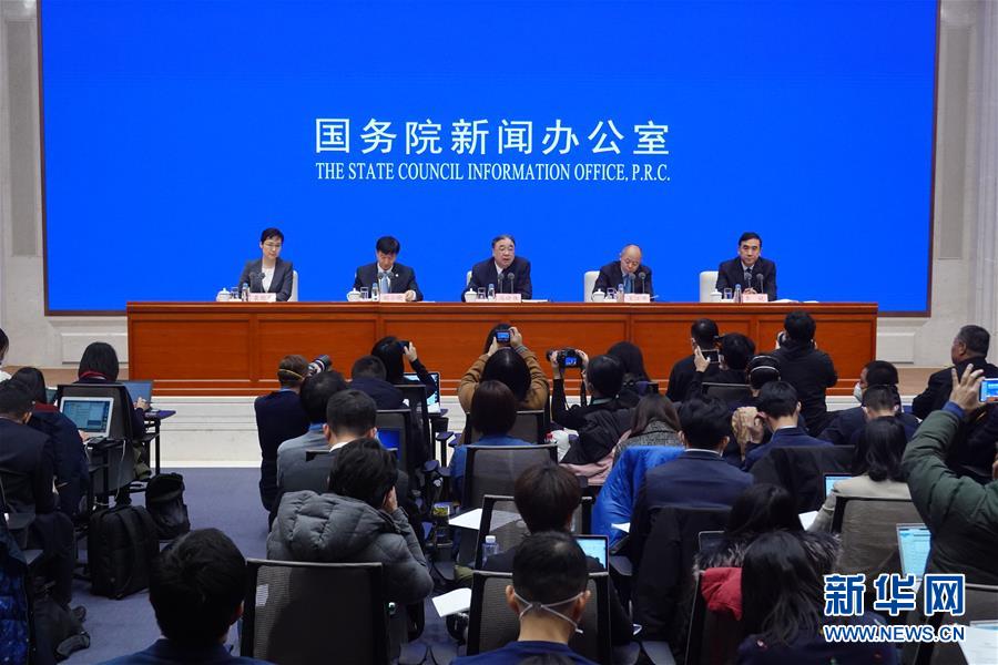 (新型肺炎疫情防控)(1)國新辦舉行新型冠狀病毒感染的肺炎疫情聯(lián)防聯(lián)控工作新聞發(fā)布會