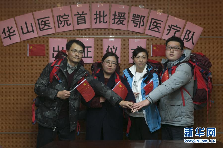 （新華全媒頭條&middot;圖文互動）（25）萬眾一心迎挑戰(zhàn) 眾志成城戰(zhàn)疫情&mdash;&mdash;全國總動員打響疫情防控阻擊戰(zhàn)紀(jì)實