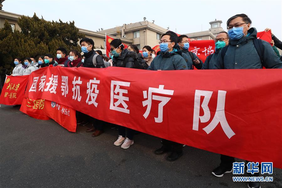 （新華全媒頭條&middot;圖文互動）（30）萬眾一心迎挑戰(zhàn) 眾志成城戰(zhàn)疫情&mdash;&mdash;全國總動員打響疫情防控阻擊戰(zhàn)紀(jì)實