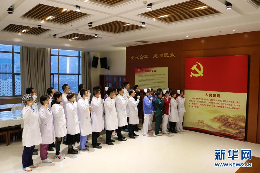 （新華全媒頭條&middot;圖文互動）（4）新華社評論員：危難時(shí)刻，黨員干部要挺身而出&mdash;&mdash;論堅(jiān)決打贏疫情防控阻擊戰(zhàn)