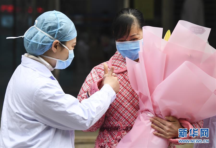 （聚焦疫情防控&middot;圖文互動(dòng)）（2）&ldquo;要相信醫(yī)護(hù)人員，肯定能好轉(zhuǎn)&rdquo;&mdash;&mdash;重慶首例治愈新型冠狀病毒感染的肺炎患者的自述 