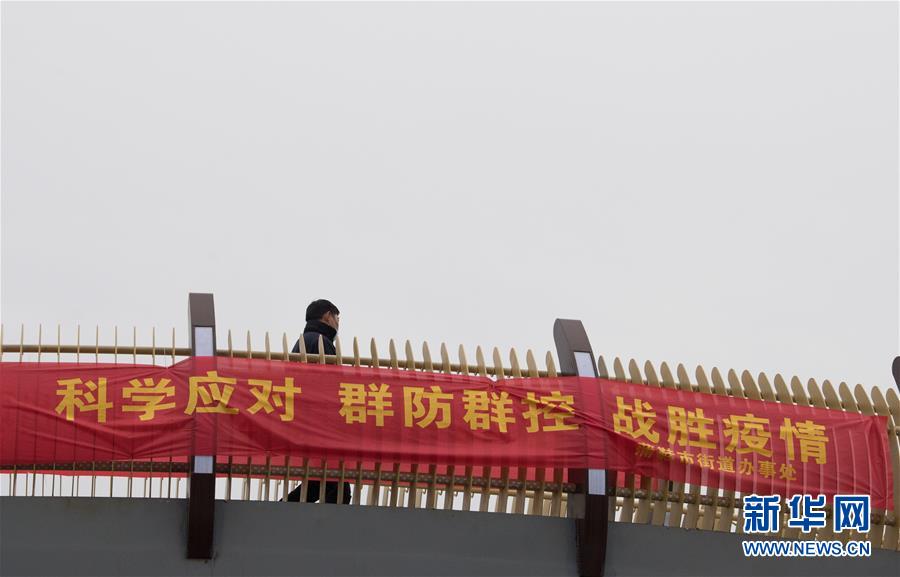 （聚焦疫情防控&middot;圖文互動）（3）&ldquo;靜默&rdquo;溫州的24小時(shí)：防控持續(xù)&ldquo;升級&rdquo;，千萬人口&ldquo;蟄伏&rdquo;