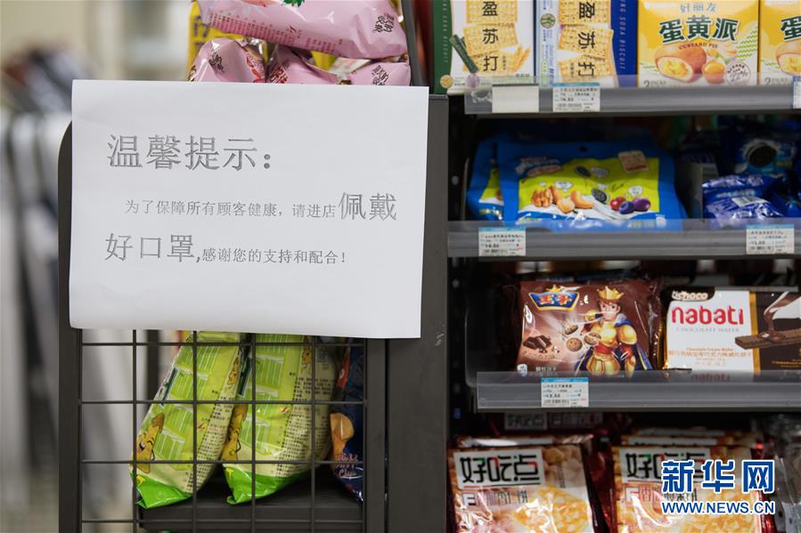 （聚焦疫情防控&middot;圖文互動）（5）&ldquo;靜默&rdquo;溫州的24小時(shí)：防控持續(xù)&ldquo;升級&rdquo;，千萬人口&ldquo;蟄伏&rdquo;