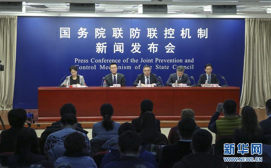 （聚焦疫情防控）國務院聯(lián)防聯(lián)控機制就春運錯峰返程疫情防控、交通運輸服務保障等相關工作情況舉行發(fā)布會