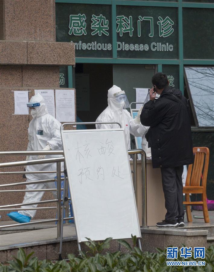 （聚焦疫情防控）（2）加快核酸檢測，武漢&ldquo;硬核任務(wù)&rdquo;進展如何？