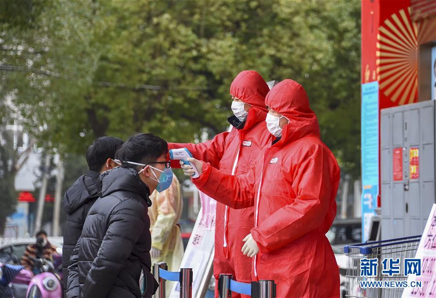 (聚焦疫情防控·圖文互動)(2)“四類人員”基本實現(xiàn)“應(yīng)收盡收”——湖北孝感防疫一線見聞