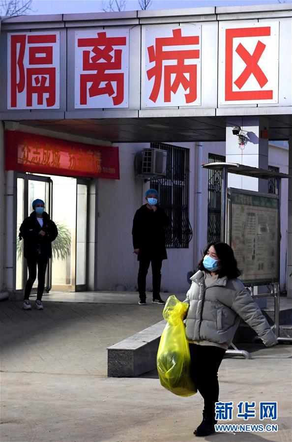 （聚焦疫情防控&middot;圖文互動）（1）女研究生在縣級醫(yī)院治愈：&ldquo;我能挺過來，其他人也可以&rdquo;