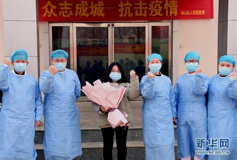 （聚焦疫情防控&middot;圖文互動）（2）女研究生在縣級醫(yī)院治愈：&ldquo;我能挺過來，其他人也可以&rdquo;